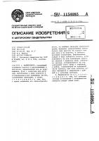 Манипулятор Манипулятор