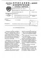 Оптический волновод Оптический волновод
