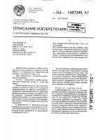 Комбинированный стол со стульями Комбинированный стол со стульями