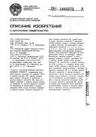 Ассоциативный запоминающий элемент Ассоциативный запоминающий элемент
