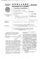 8-(6-аминогексил)-цикло-амф-силохром в качестве сорбента для биоспецифической очистки цикло-амф-связывающих белков 8-(6-аминогексил)-цикло-амф-силохром в качестве сорбента для биоспецифической очистки цикло-амф-связывающих белков