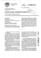 Асинхронный двигатель Асинхронный двигатель