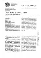 "игра-головоломка "яня" "игра-головоломка "яня"