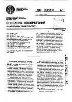Буровой раствор на углеводородной основе Буровой раствор на углеводородной основе
