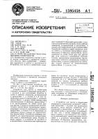 Устройство для чистки и подметания поверхности Устройство для чистки и подметания поверхности