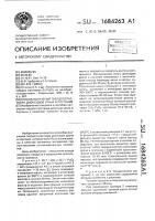 Способ получения твердого раствора диоксидов урана и плутония Способ получения твердого раствора диоксидов урана и плутония