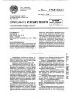 Соковыжималка Соковыжималка