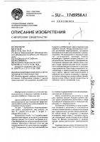 Механизированная крепь сопряжения для спаренных лав Механизированная крепь сопряжения для спаренных лав