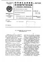Червячный пресс для переработки пластических масс Червячный пресс для переработки пластических масс