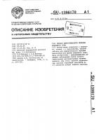 Способ хирургического лечения анального зуда Способ хирургического лечения анального зуда