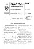 Экзогиалуронидазы Экзогиалуронидазы