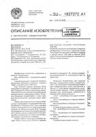 Способ лечения туберкулеза легких Способ лечения туберкулеза легких