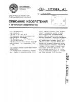 Способ лечения плече-лопаточного периартрита Способ лечения плече-лопаточного периартрита