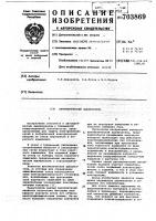 Автоматический выключатель Автоматический выключатель