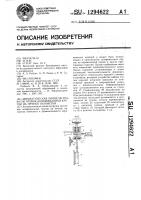Автоматическая линия загрузки заготовок шлифовальных кругов на печные вагонетки Автоматическая линия загрузки заготовок шлифовальных кругов на печные вагонетки