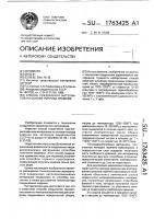 Способ соединения материалов на основе нитрида кремния Способ соединения материалов на основе нитрида кремния
