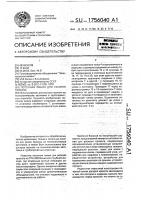 Поточная линия для раскроя проката Поточная линия для раскроя проката