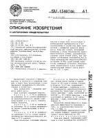 Корм для свиней Корм для свиней