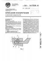Ротор электрической машины Ротор электрической машины