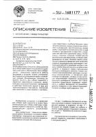 Батометр Батометр