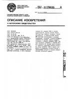 Регистр сдвига Регистр сдвига