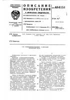Топливовпрыскивающий -образный плунжерный насос Топливовпрыскивающий -образный плунжерный насос