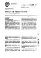 Оправка Оправка
