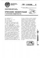 Электронные часы Электронные часы