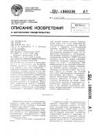 Способ оценки выбросоопасности угольных пластов Способ оценки выбросоопасности угольных пластов