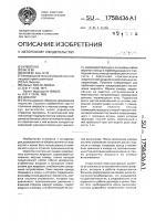 Дозатор Дозатор