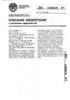 Способ получения глутаматдегидрогеназы Способ получения глутаматдегидрогеназы