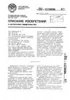 Способ получения продукта из рыбы, имитирующего мускул двустворчатого моллюска Способ получения продукта из рыбы, имитирующего мускул двустворчатого моллюска