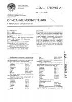 Сталь Сталь