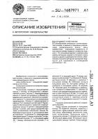 Торцовое уплотнение Торцовое уплотнение