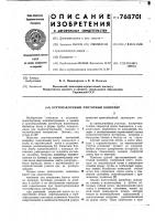Крутонаклонный ленточный конвейер Крутонаклонный ленточный конвейер