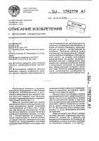 Роторная машина для горячей обкатки цилиндрических заготовок Роторная машина для горячей обкатки цилиндрических заготовок