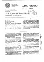 Охлаждаемая матрица штампа Охлаждаемая матрица штампа