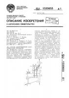 Способ центробежной классификации порошков Способ центробежной классификации порошков