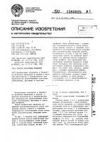 Способ получения профилей Способ получения профилей