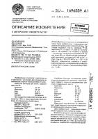 Лигатура для стали Лигатура для стали