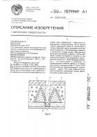 Способ строительства дренажа Способ строительства дренажа