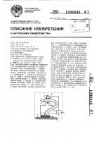 Транзисторный усилитель мощности Транзисторный усилитель мощности
