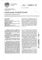 Рамный фильтр-пресс Рамный фильтр-пресс