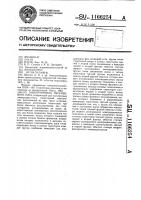 Электропривод переменного тока Электропривод переменного тока