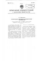 Строительный башенный полноповоротный кату чий кран Строительный башенный полноповоротный кату чий кран