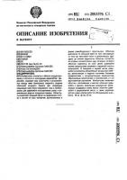 Дирижабль Дирижабль