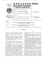 Смеситель Смеситель