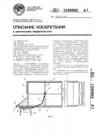 Мусоровоз Мусоровоз