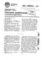 Резиновая смесь для изготовления уплотнительного материала Резиновая смесь для изготовления уплотнительного материала