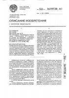 Немагнитная сталь Немагнитная сталь